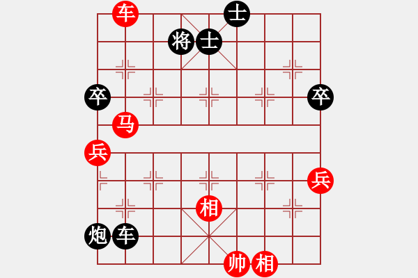 象棋棋譜圖片：20130324徐浩 先勝 隋曉亮 - 步數(shù)：70 