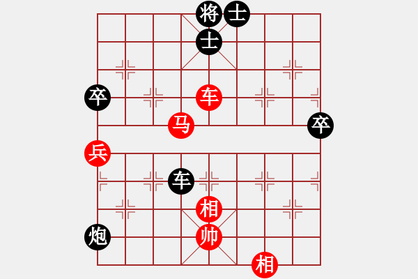 象棋棋譜圖片：20130324徐浩 先勝 隋曉亮 - 步數(shù)：90 