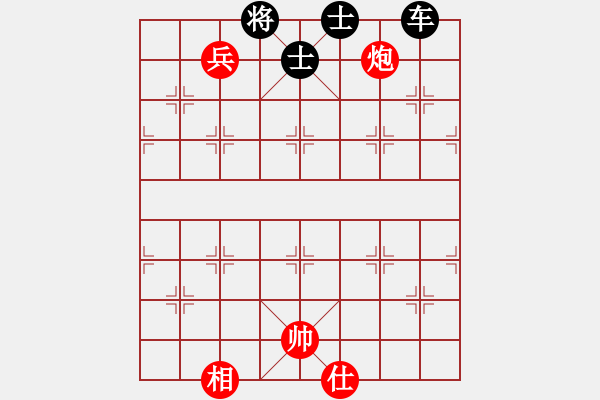 象棋棋譜圖片：炮底兵單士相巧勝車(chē)雙士2 - 步數(shù)：0 