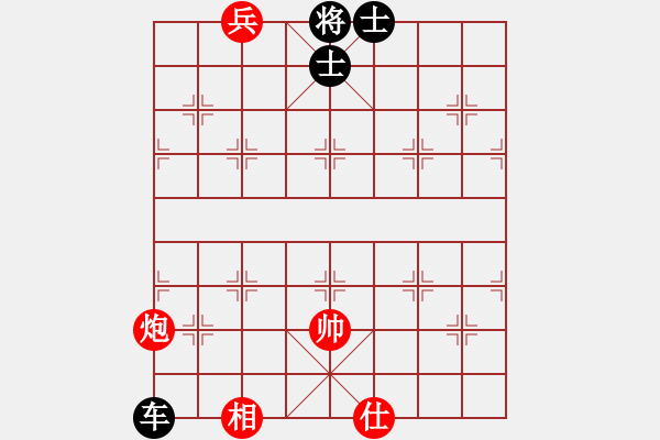 象棋棋譜圖片：炮底兵單士相巧勝車(chē)雙士2 - 步數(shù)：10 