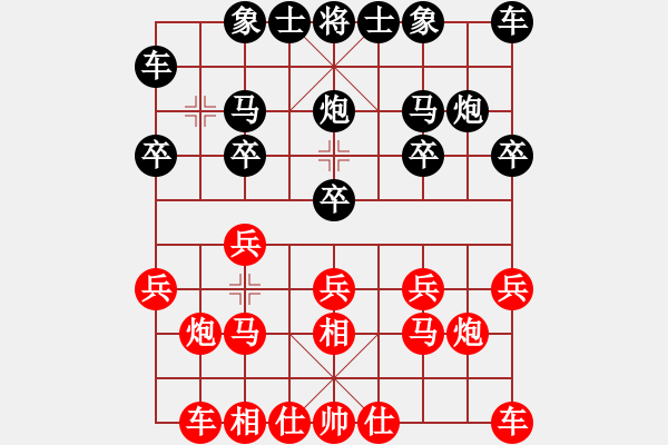 象棋棋谱图片：第六轮重庆路耿先和贵州李永勤 - 步数：10 