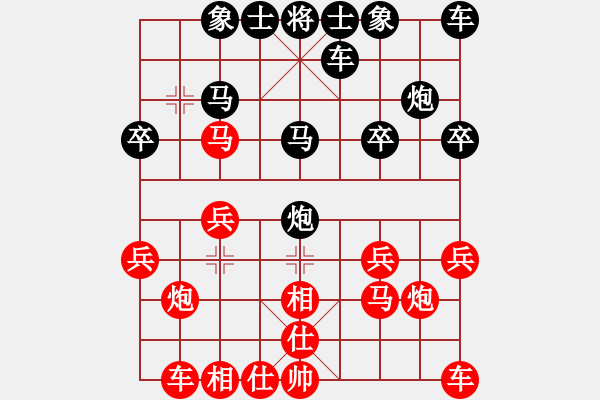 象棋棋谱图片：第六轮重庆路耿先和贵州李永勤 - 步数：20 
