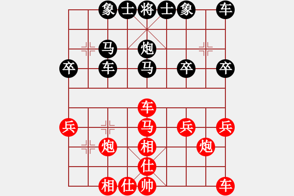 象棋棋谱图片：第六轮重庆路耿先和贵州李永勤 - 步数：30 