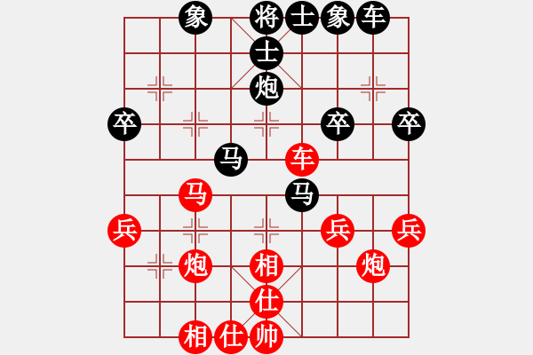 象棋棋谱图片：第六轮重庆路耿先和贵州李永勤 - 步数：40 
