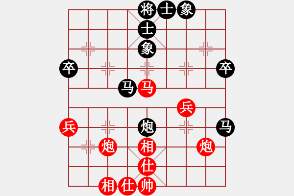 象棋棋谱图片：第六轮重庆路耿先和贵州李永勤 - 步数：50 