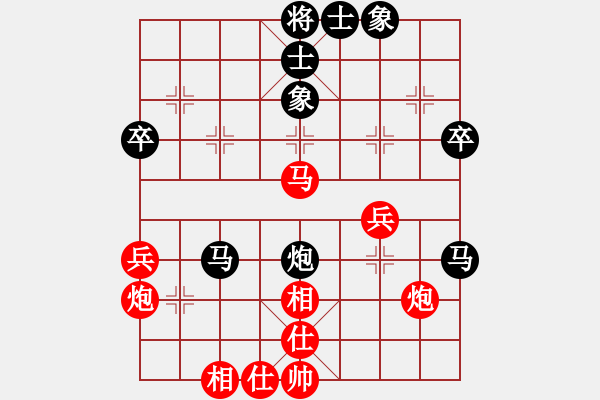 象棋棋谱图片：第六轮重庆路耿先和贵州李永勤 - 步数：52 