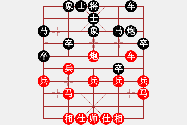 象棋棋譜圖片：城南小學(xué)(1段)-勝-江西殺手(2段) - 步數(shù)：30 