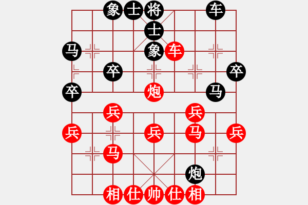 象棋棋譜圖片：城南小學(xué)(1段)-勝-江西殺手(2段) - 步數(shù)：40 