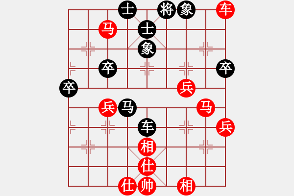 象棋棋譜圖片：城南小學(xué)(1段)-勝-江西殺手(2段) - 步數(shù)：70 