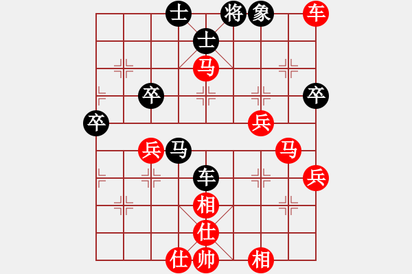 象棋棋譜圖片：城南小學(xué)(1段)-勝-江西殺手(2段) - 步數(shù)：71 