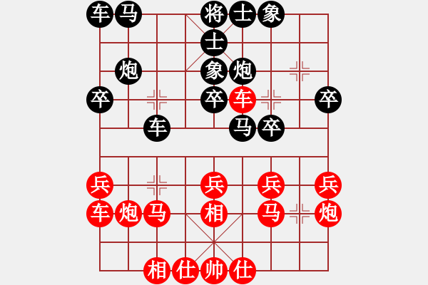 象棋棋譜圖片：煙臺路邊棋(6段)-負-jinmingwei(6段) - 步數(shù)：20 