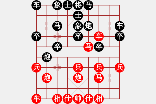 象棋棋譜圖片：弈海風云[紅] -VS- 9522902[黑] - 步數(shù)：20 