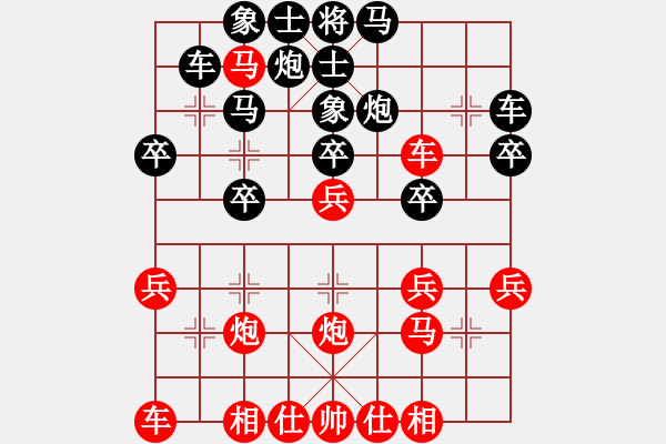 象棋棋譜圖片：弈海風云[紅] -VS- 9522902[黑] - 步數(shù)：30 