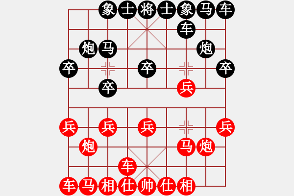 象棋棋譜圖片：愛失去了就再也回不 負(fù) 紫薇花對紫微郎 - 步數(shù)：10 