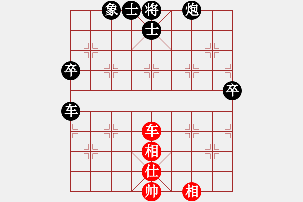 象棋棋譜圖片：愛失去了就再也回不 負(fù) 紫薇花對紫微郎 - 步數(shù)：100 