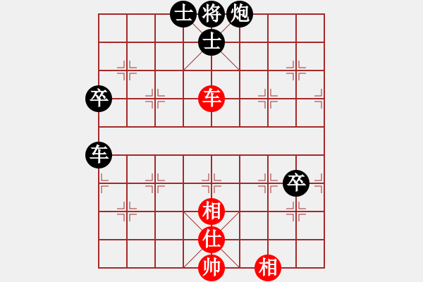 象棋棋譜圖片：愛失去了就再也回不 負(fù) 紫薇花對紫微郎 - 步數(shù)：110 