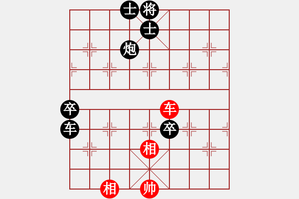 象棋棋譜圖片：愛失去了就再也回不 負(fù) 紫薇花對紫微郎 - 步數(shù)：130 