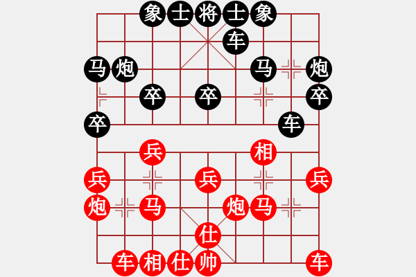 象棋棋譜圖片：729局 E40-對(duì)兵局-旋風(fēng)九專(zhuān)雙核 紅先負(fù) 小蟲(chóng)引擎25層 - 步數(shù)：20 