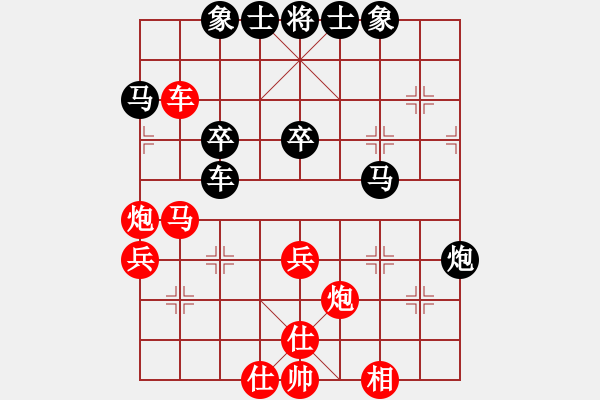 象棋棋譜圖片：729局 E40-對(duì)兵局-旋風(fēng)九專(zhuān)雙核 紅先負(fù) 小蟲(chóng)引擎25層 - 步數(shù)：40 