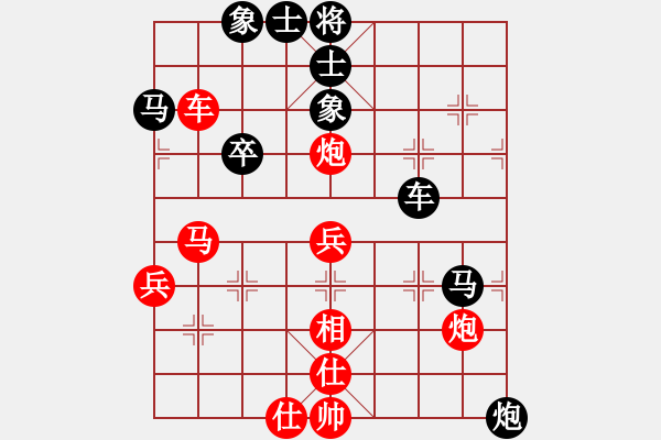 象棋棋譜圖片：729局 E40-對(duì)兵局-旋風(fēng)九專(zhuān)雙核 紅先負(fù) 小蟲(chóng)引擎25層 - 步數(shù)：50 