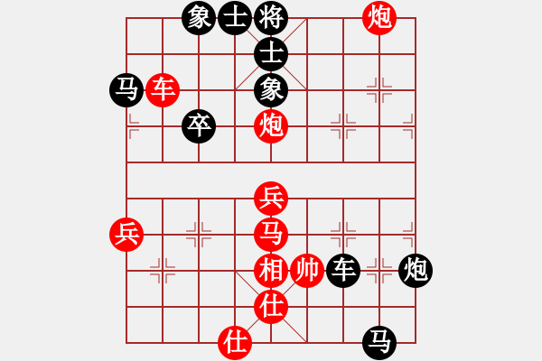 象棋棋譜圖片：729局 E40-對(duì)兵局-旋風(fēng)九專(zhuān)雙核 紅先負(fù) 小蟲(chóng)引擎25層 - 步數(shù)：66 