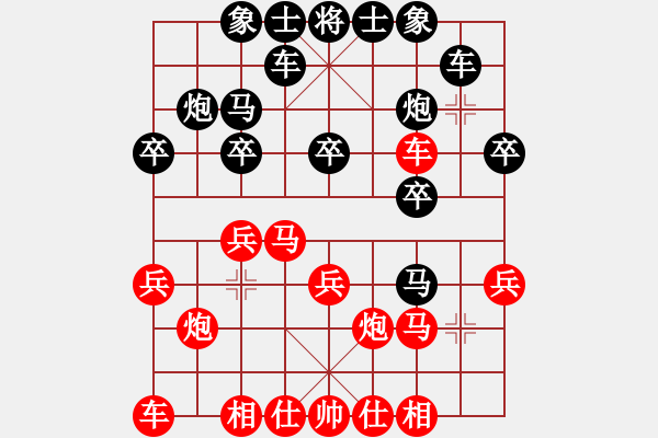 象棋棋譜圖片：揚中 張俊 勝 揚中 姚光球 - 步數(shù)：20 