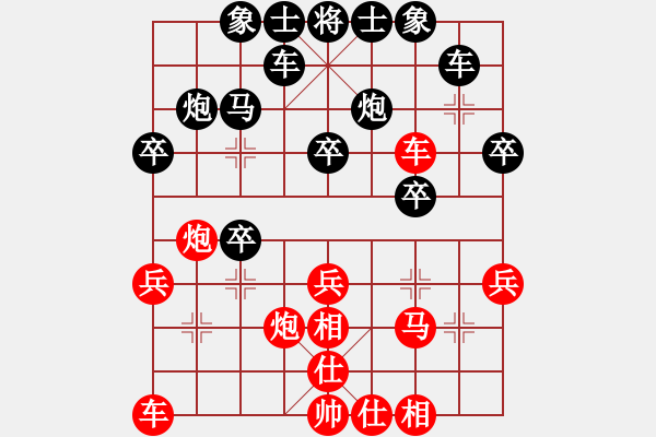 象棋棋譜圖片：揚中 張俊 勝 揚中 姚光球 - 步數(shù)：30 