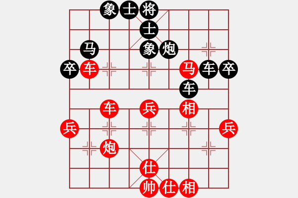 象棋棋譜圖片：揚中 張俊 勝 揚中 姚光球 - 步數(shù)：50 