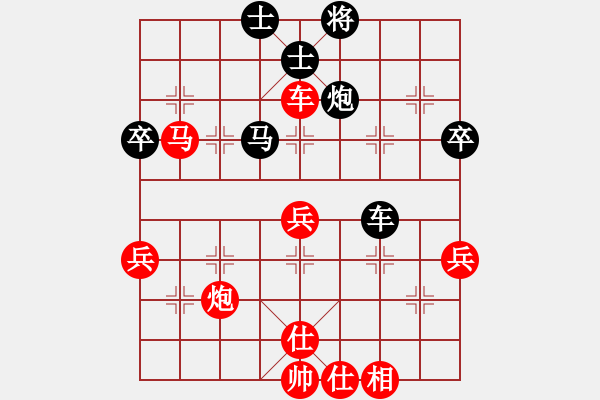 象棋棋譜圖片：揚中 張俊 勝 揚中 姚光球 - 步數(shù)：60 