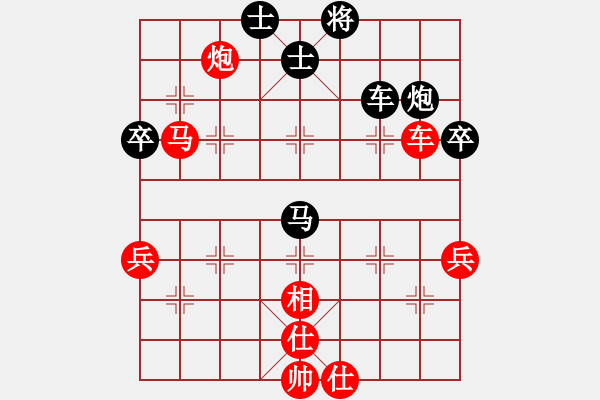 象棋棋譜圖片：揚中 張俊 勝 揚中 姚光球 - 步數(shù)：70 