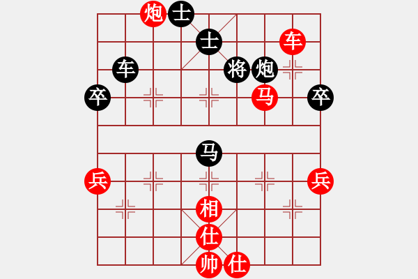 象棋棋譜圖片：揚中 張俊 勝 揚中 姚光球 - 步數(shù)：80 