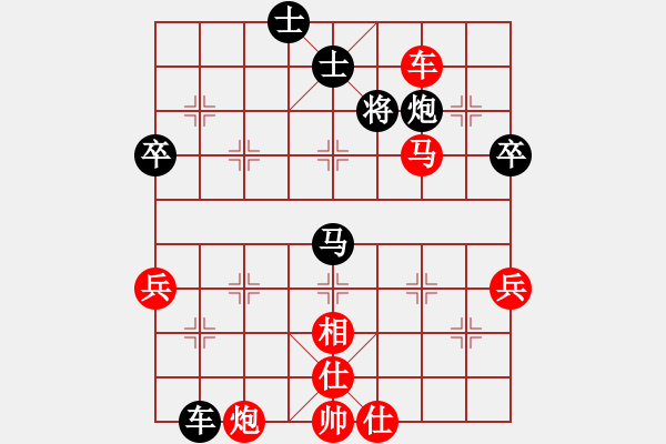 象棋棋譜圖片：揚中 張俊 勝 揚中 姚光球 - 步數(shù)：83 