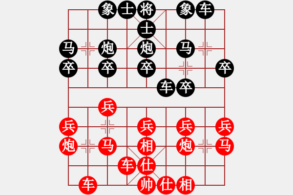 象棋棋谱图片：胡俊玮 先和 冯喆 - 步数：20 