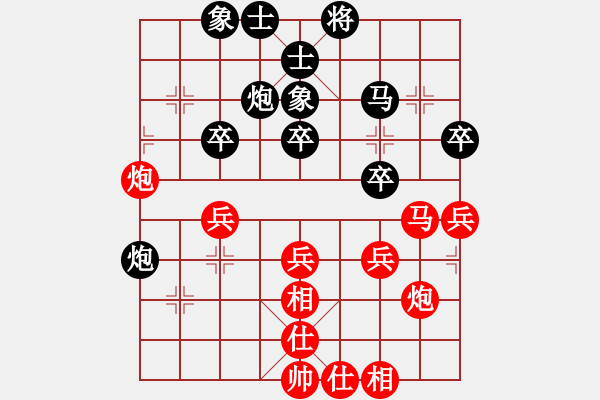 象棋棋谱图片：胡俊玮 先和 冯喆 - 步数：40 