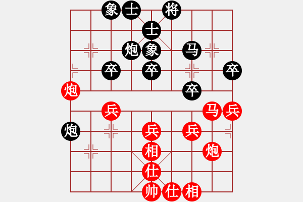 象棋棋譜圖片：胡俊瑋 先和 馮喆 - 步數(shù)：40 