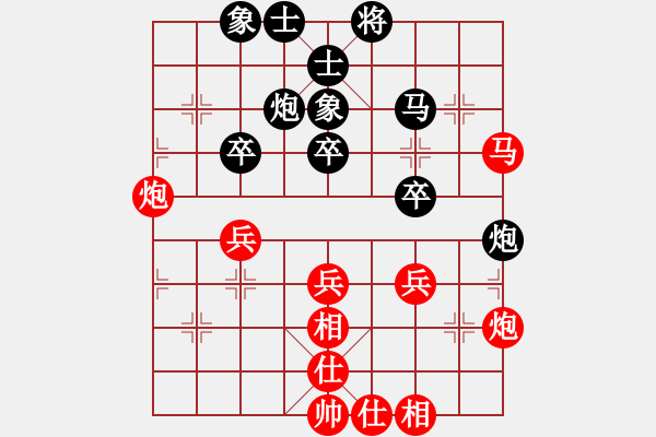 象棋棋谱图片：胡俊玮 先和 冯喆 - 步数：44 