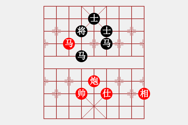 象棋棋譜圖片：馬炮單仕相巧勝雙馬雙士 - 步數(shù)：0 