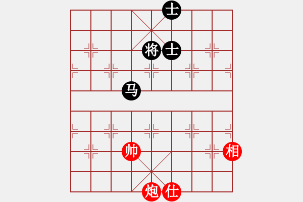 象棋棋譜圖片：馬炮單仕相巧勝雙馬雙士 - 步數(shù)：10 