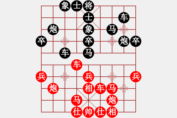 象棋棋譜圖片：肥仔張(9段)-負(fù)-山西逍遙游(1段)列相局 - 步數(shù)：40 