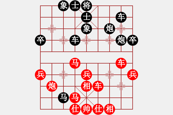 象棋棋譜圖片：肥仔張(9段)-負(fù)-山西逍遙游(1段)列相局 - 步數(shù)：50 