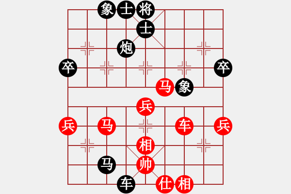 象棋棋譜圖片：肥仔張(9段)-負(fù)-山西逍遙游(1段)列相局 - 步數(shù)：80 