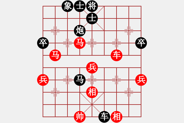 象棋棋譜圖片：肥仔張(9段)-負(fù)-山西逍遙游(1段)列相局 - 步數(shù)：90 