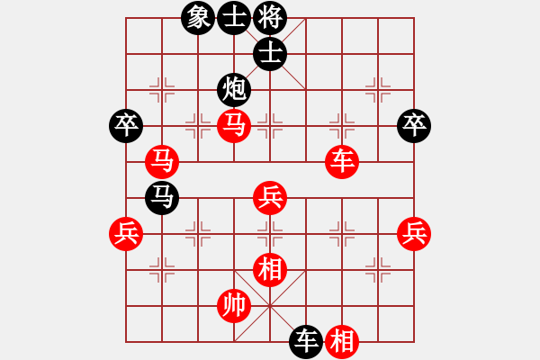 象棋棋譜圖片：肥仔張(9段)-負(fù)-山西逍遙游(1段)列相局 - 步數(shù)：92 