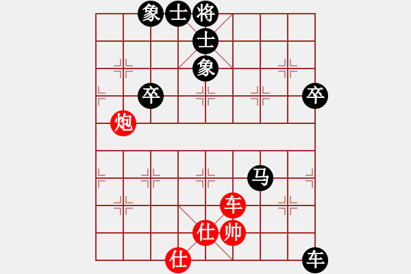 象棋棋譜圖片：花無缺先負箭在弦上 - 步數(shù)：80 