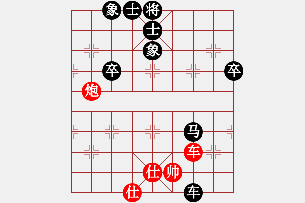 象棋棋譜圖片：花無缺先負箭在弦上 - 步數(shù)：82 