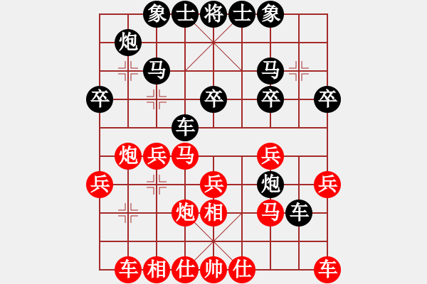 象棋棋譜圖片：無情英雄(4段)-勝-義波玉蒲團(tuán)(6段) - 步數(shù)：30 