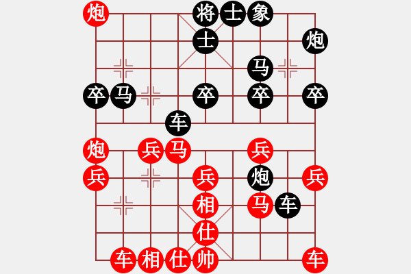 象棋棋譜圖片：無情英雄(4段)-勝-義波玉蒲團(tuán)(6段) - 步數(shù)：43 