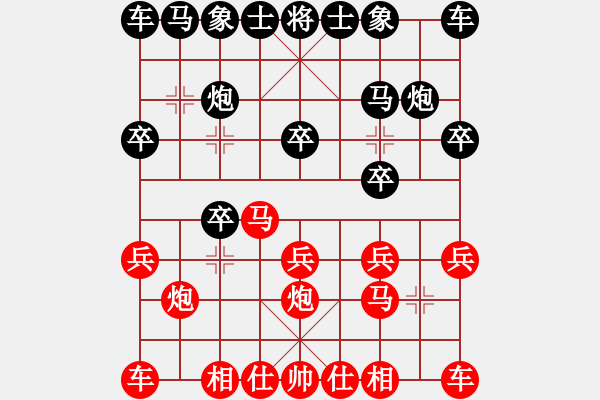 象棋棋譜圖片：隨心所欲（業(yè)五）勝 Green Sun（業(yè)五） - 步數(shù)：10 