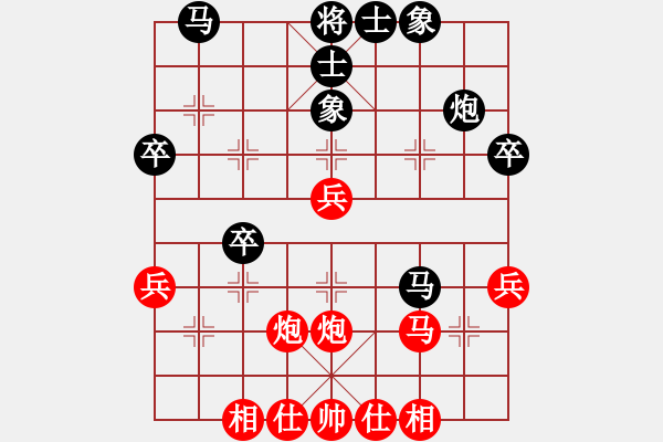 象棋棋譜圖片：隨心所欲（業(yè)五）勝 Green Sun（業(yè)五） - 步數(shù)：30 