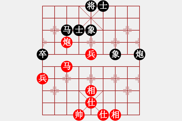 象棋棋譜圖片：隨心所欲（業(yè)五）勝 Green Sun（業(yè)五） - 步數(shù)：50 